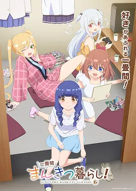 英雄联盟手游云版 跨设备